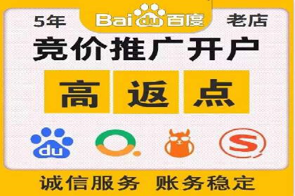 百度竞价推广的预算分配与效果评估——以某餐饮连锁店为例